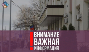 Минтруда Дагестана предупреждает о последствиях неформальной занятости