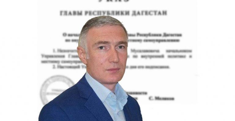 Назначен новый начальник управления главы РД по внутренней политике