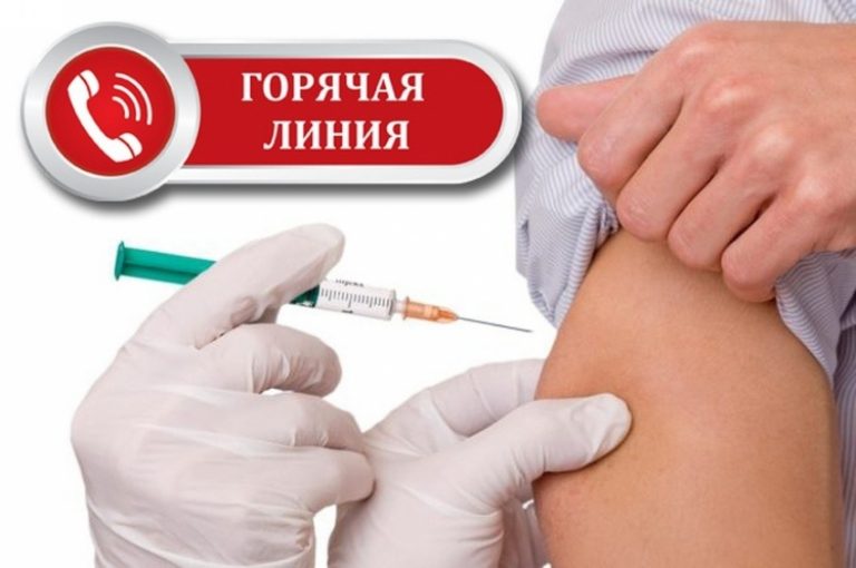 Роспотребнадзор РД провел «горячую линию» по вакцинопрофилактике