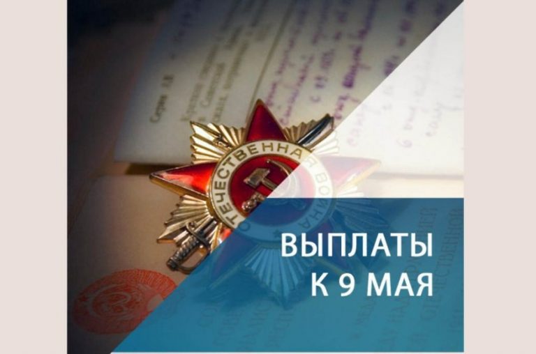 Власти в Дагестане выплатят ветеранам ко Дню Победы по 30 тыс. рублей