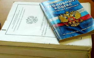 В Южно-Сухокумске подрядчик обвиняеся в хищении 13,3 млн рублей