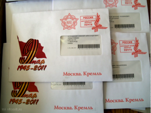 Проживающим в Дагестане ветеранам ко Дню Победы вручат поздравления от президента РФ