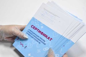 Только за июль АНО «Диалог» выявил 300 организаций, продающих поддельные сертификаты о вакцинации