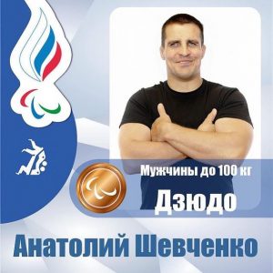 Дагестанские спортсмены завоевали первую медаль на Паралимпиаде в Токио