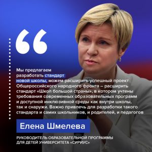 Дагестанские школы могут поменять стандарт по инициативе Шмелёвой