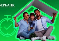 2258 дагестанских семей приобрели жильё с помощью ипотеки Сбера