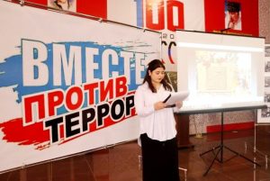 Мероприятие «Мы вместе против террора» пройдет в Дербентском музее-заповеднике
