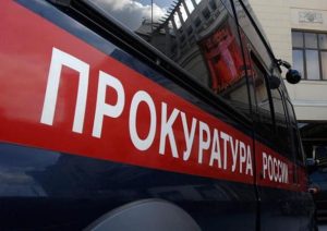 В Дагестане прокуратура начала проверку в связи со смертью ребенка