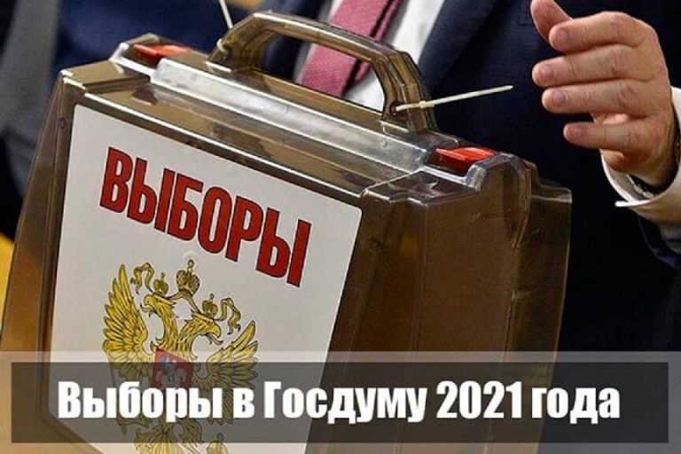 В Дагестане зарегистрировали 27 кандидатов на выборы в Госдуму