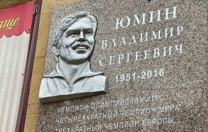 Мемориальную доску в честь чемпиона ОИ по вольной борьбе Юмина открыли в Дагестане