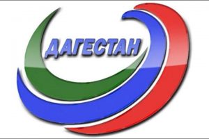 Презентация ребрендинга РГВК «Дагестан»