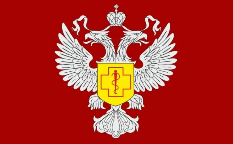 Постановление Главного государственного санитарного врача РФ от 28.01.2021 г. № 4 "Об утверждении санитарных правил и норм СанПиН 3.3686-21 "Санитарно-эпидемиологические требования по профила