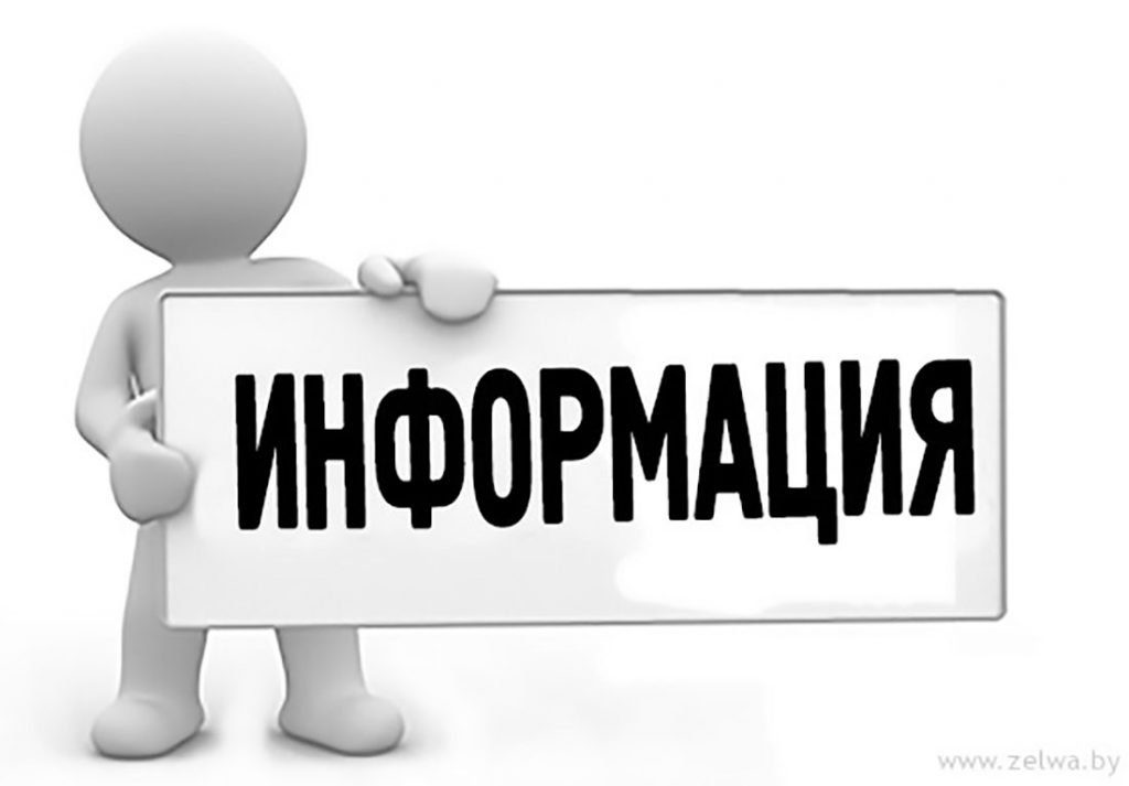 Информирование об уголовной и административной ответственности за размещение контента с террористическим содержание