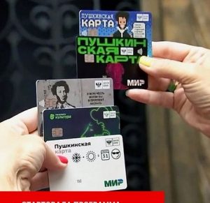 Стал известен первый обладатель "Пушкинской карты" в Дагестане