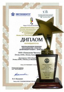 Участница из Дагестана стала призером Национального финала чемпионата «Молодые профессионалы 2021»