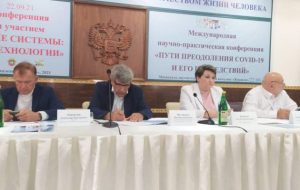 В НОК «Журавли» проходит Международная научно-практическая конференция