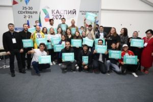 Победители грантового конкурса «Каспий-2021» получили 9 550 000 рублей на реализацию проектов