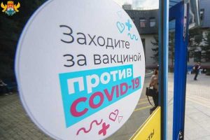 В Махачкале стартовал муниципальный этап розыгрыша среди вакцинированных от коронавируса