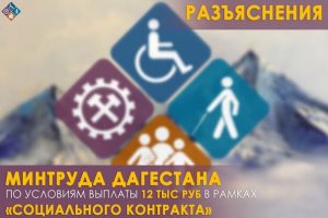 Подставить плечо