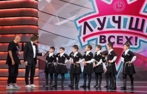 Ребята из ансамбля «Ватан» приняли участие в программе «Лучше всех» на Первом канале