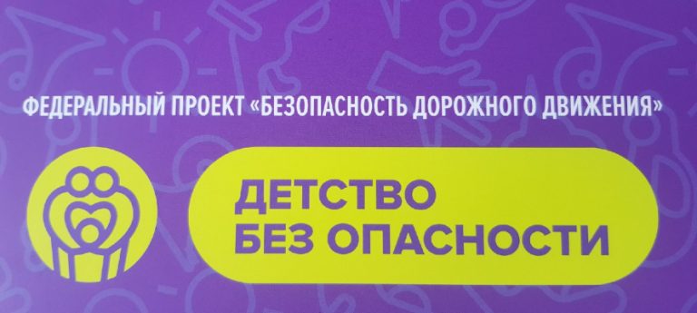 В Республике Дагестан проект «Детство без опасности» запустится в Дербентской центральной городской больнице