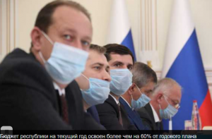 Бюджет республики на текущий год освоен более чем на 60% от годового плана