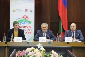 Завершился III Форум НКО Юга России