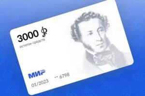 Студенты колледжа культуры и искусств Дагестана активно пользуются Пушкинской картой