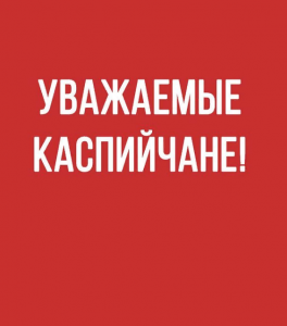 Флешмоб ко Дню матери