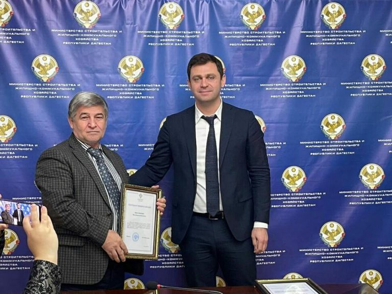 Минстрой РФ наградил сотрудников Центра управления регионом Дагестана