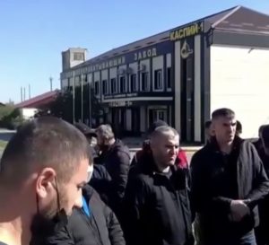 Работники нефтезавода в Дагестане заявили, что не получают зарплату с 2019 года