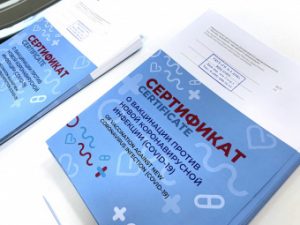 Для переболевших Covid-19 дагестанцев сертификат о вакцинации будет действовать год