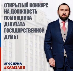 Открытый конкурс!