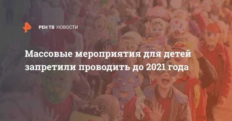 Роспотребнадзор рекомендовал отменить в школах Дагестана массовые новогодние мероприятия