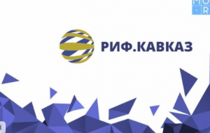 Дагестан станет центром проведения интернет-форума «РИФ. Кавказ — 2021»