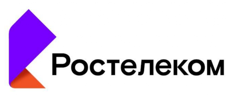 «Ростелеком» организовал контакт-центр Единого оператора газификации