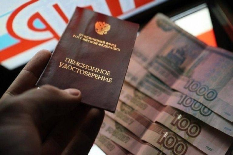 ПФР прокомментировал фейк о новых выплатах для пенсионеров