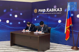 На форуме «РИФ.Кавказ-2021» в Дагестане состоялось подписание соглашений