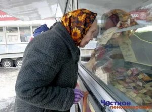 Пенсии в России проиндексируют трем категориям граждан