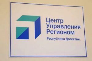 Магомедсултан Абдуралимов рассказал о вопросах, волнующих жителей Дагестана