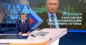 В пресс-конференции Путина примут участие журналисты из Дагестана