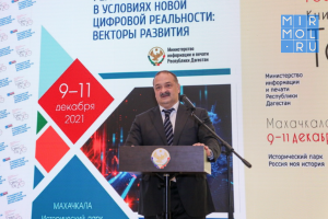 Сергей Меликов: «В Дагестане необходимо создавать технические условия для инвесторов»