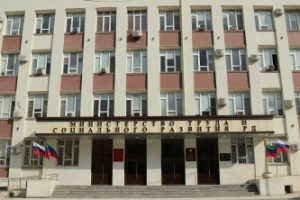 Минтруда Дагестана продолжает реализацию проекта «Социальный контракт»