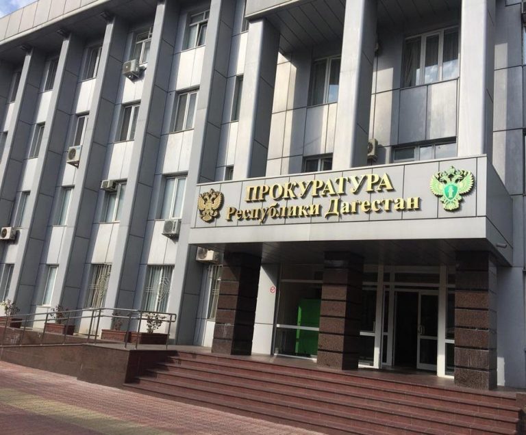 В прокуратуре РД состоялось заседание коллегии