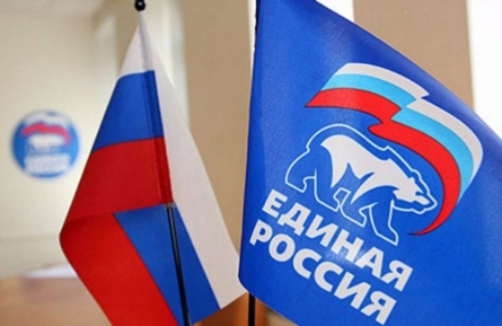 НЕДЕЛЯ ПРИЕМОВ СТАРШЕГО ПОКОЛЕНИЯ ПРОЙДЕТ В ОБЩЕСТВЕННОЙ ПРИЕМНОЙ «ЕДИНОЙ РОССИИ»