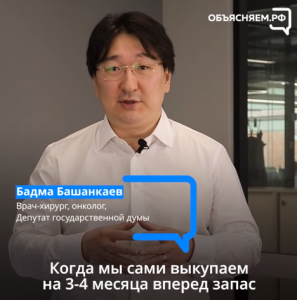 Куда обращаться, если в продаже нет важного для жизни препарата?