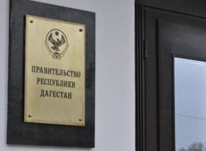 Теймура Салаватова освободили от занимаемой должности