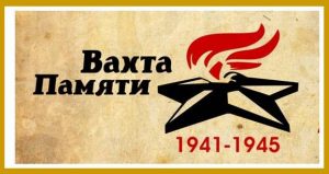 В Махачкале пройдет масштабная республиканская акция «Вахта Памяти»