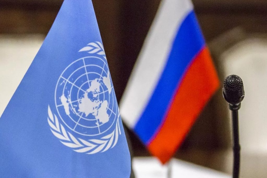 Россия не уйдёт из ООН