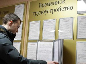 В Дагестане временно трудоустроят более 4 тыс. работников, находящихся под угрозой увольнения